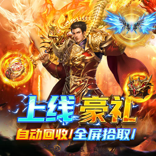 《圣戒信条》11月14号10点不删档测试开启