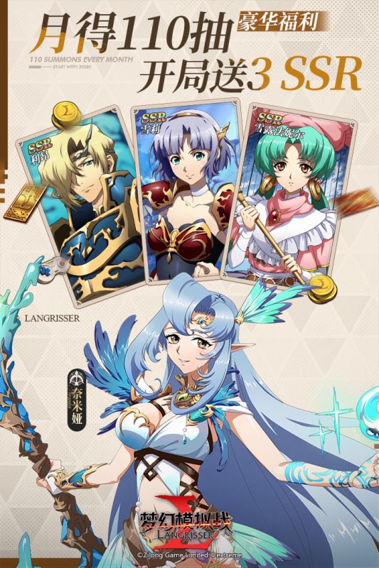 梦幻模拟战截图1