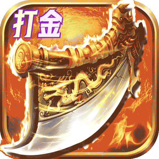 铁血荣耀加速器