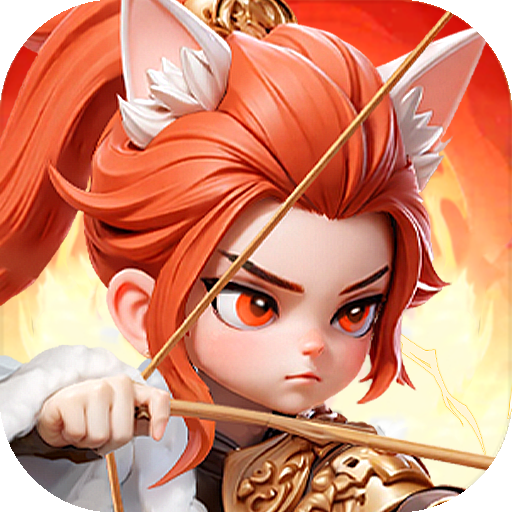 英雄守御加速器