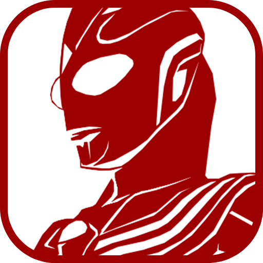 奥特曼英雄决战加速器