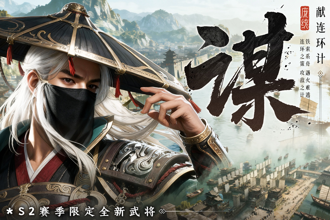 三国群英传策定九州截图4