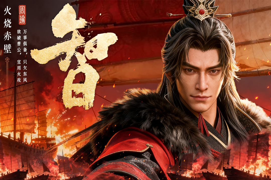 三国群英传策定九州截图3