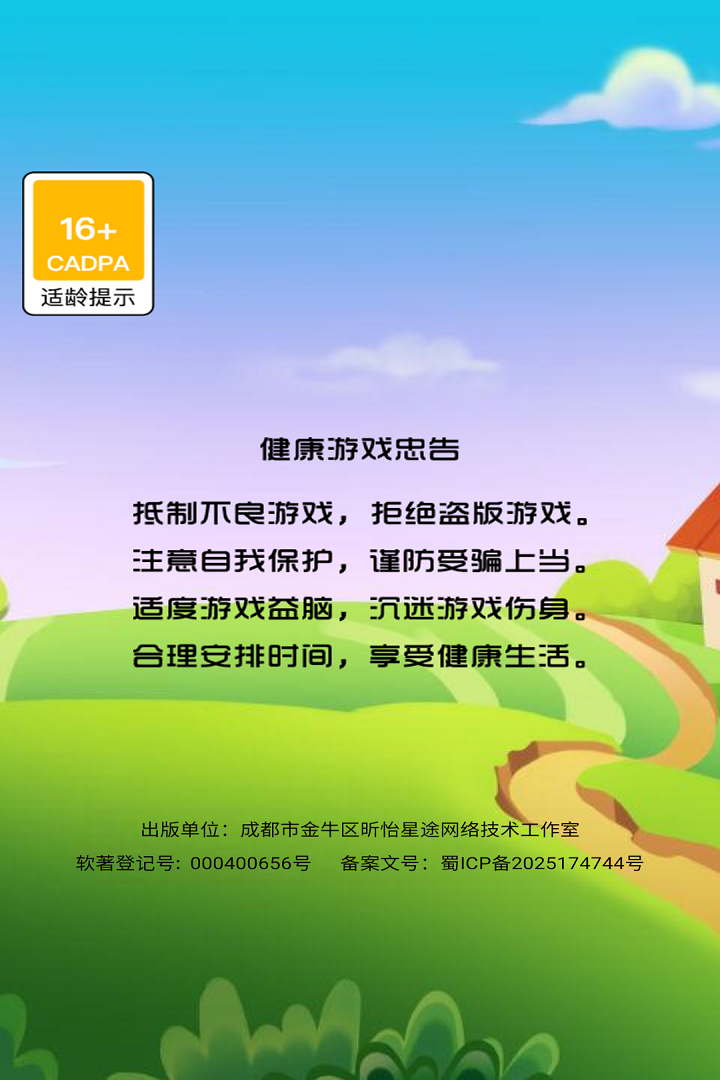 指尖跃动什么时候出 公测上线时间预告