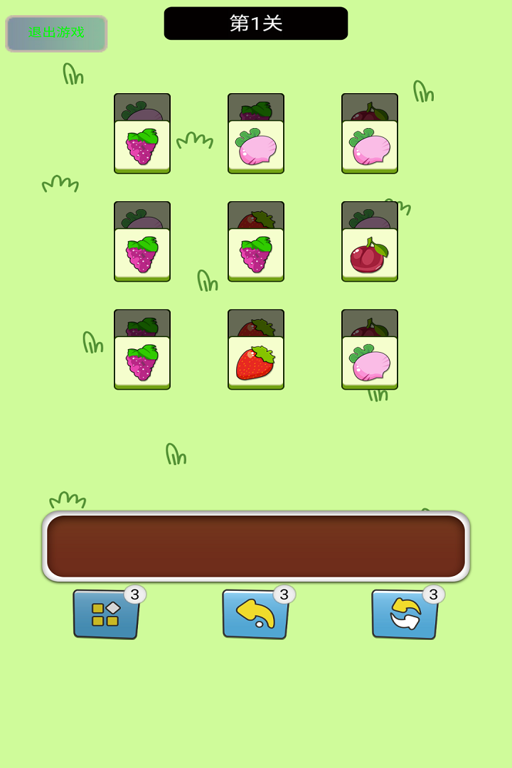 指尖跃动什么时候出 公测上线时间预告