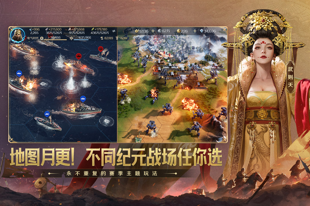 世界启元手游截图4