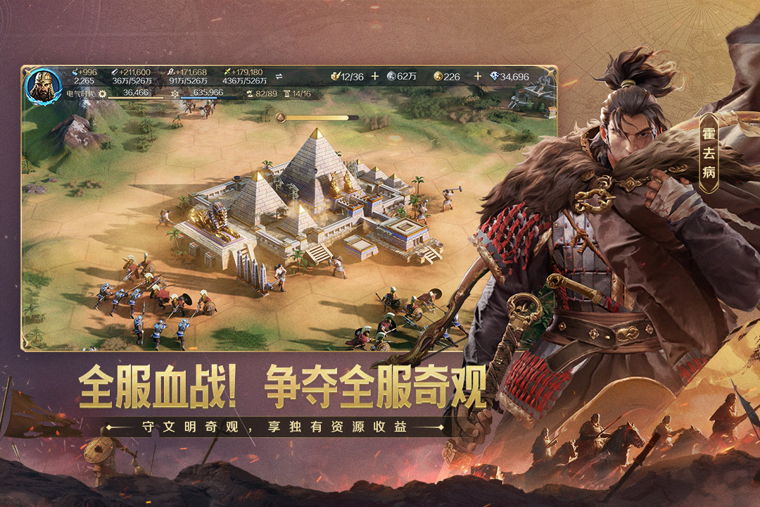 世界启元手游截图3