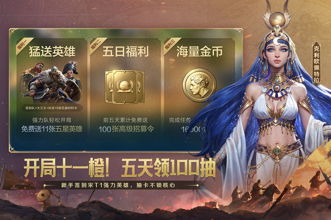 世界启元手游截图5