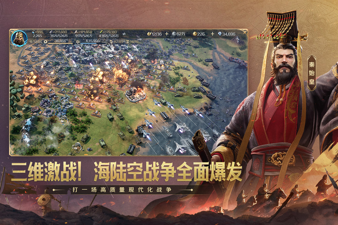 世界启元手游截图1