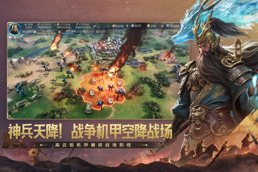 世界启元手游截图2