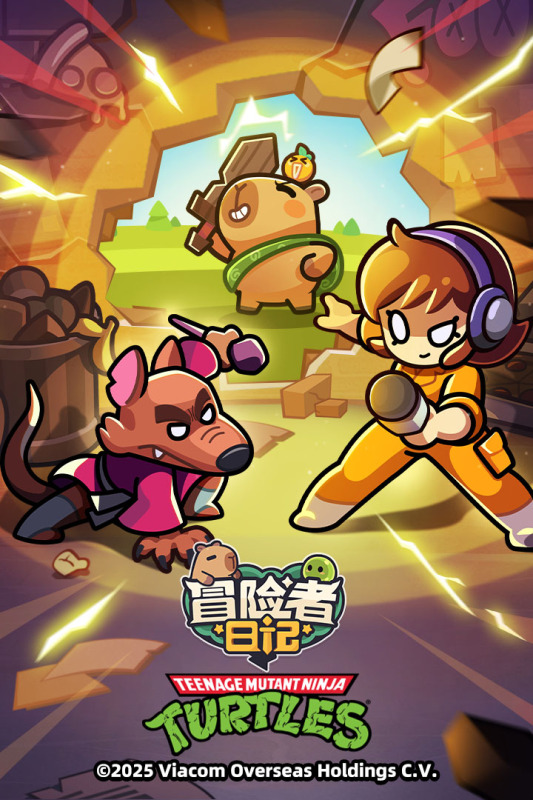 冒险者日记截图4