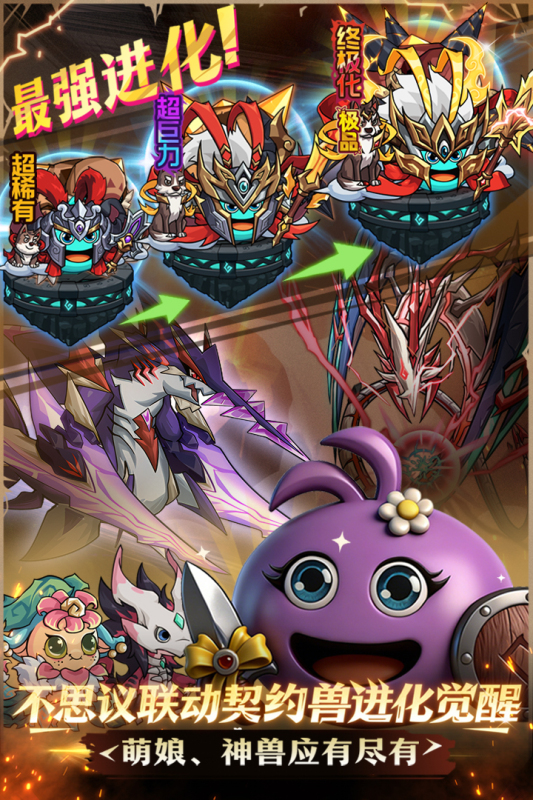 提灯与地下城截图3