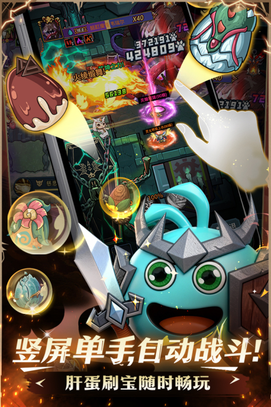 提灯与地下城截图2