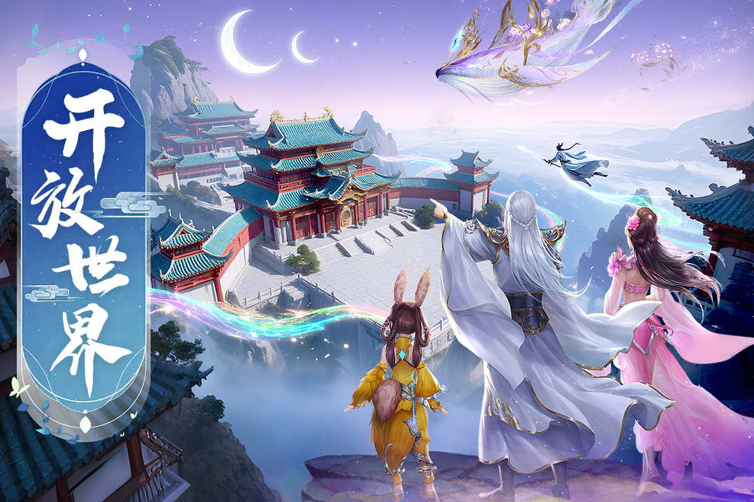 千年寻仙好玩吗 千年寻仙玩法简介