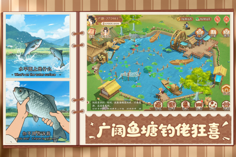 从前有条街截图