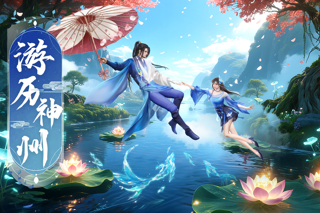 千年寻仙好玩吗 千年寻仙玩法简介