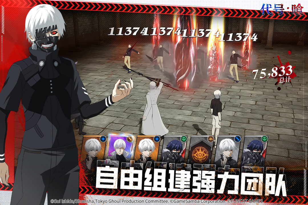 代号喰什么时候出 公测上线时间预告