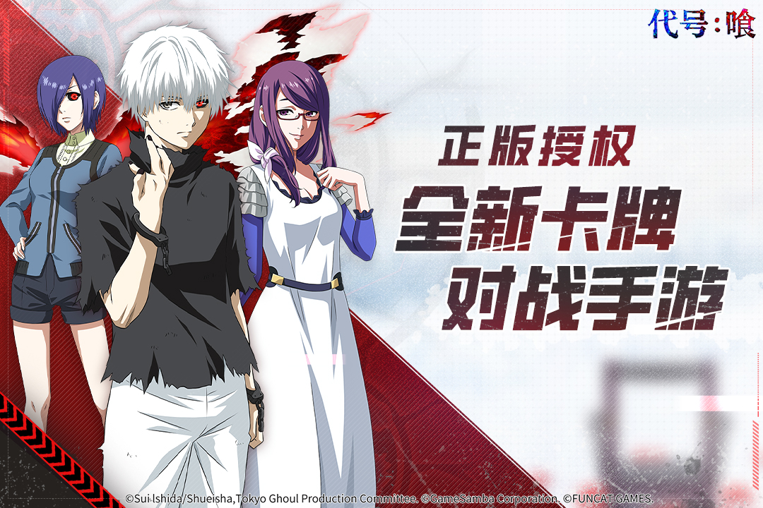 代号喰好玩吗 代号喰玩法简介