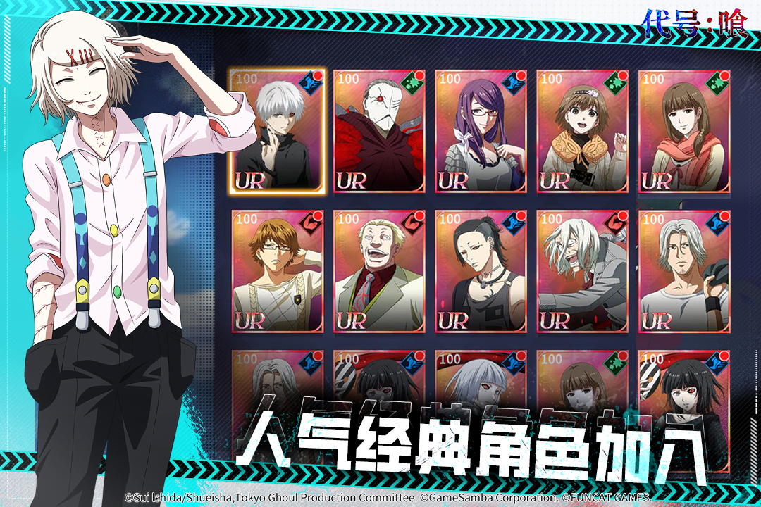 代号喰什么时候出 公测上线时间预告