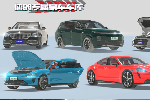 驾考模拟：老司机之路截图4