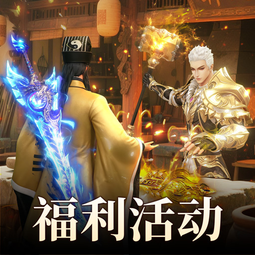 《百炼龙渊》战力冲榜赢绝版称号千元京东卡