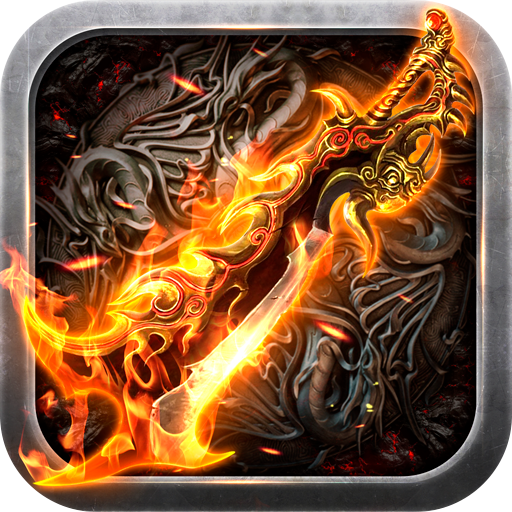 烈火勇者加速器