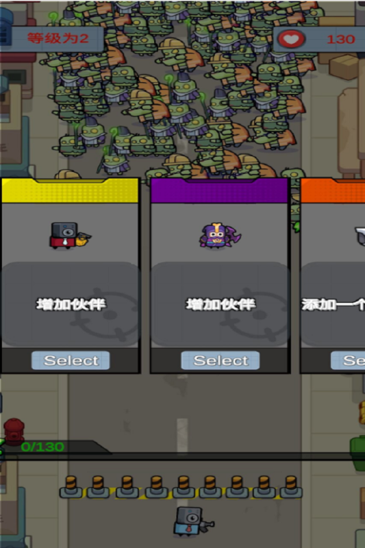 愤怒的公主截图2