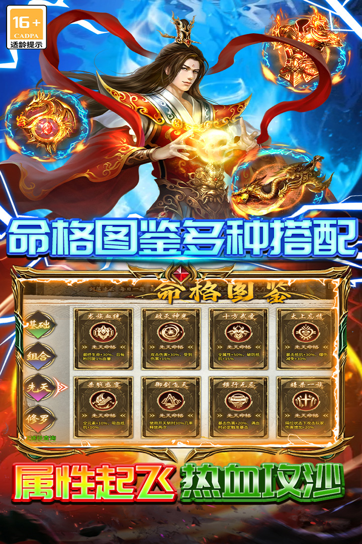 雷霆炸翻天什么时候出 公测上线时间预告