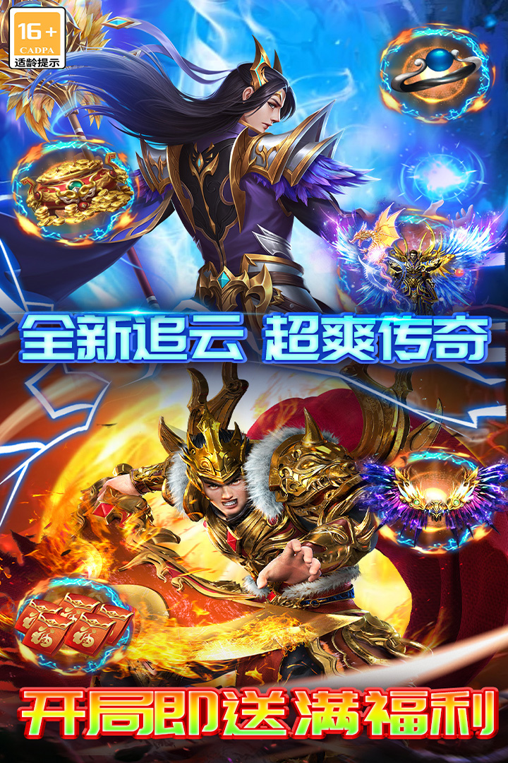 雷霆炸翻天什么时候出 公测上线时间预告