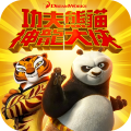 功夫熊猫：神龙大侠