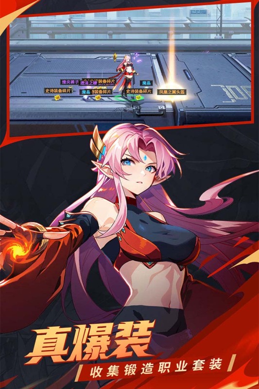 时空猎人：觉醒截图4