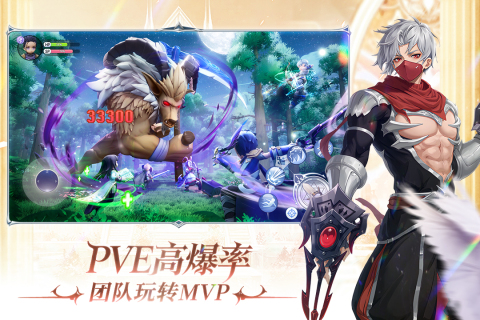 仙境传说：新启航截图2