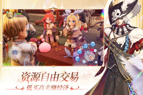 仙境传说：新启航截图3