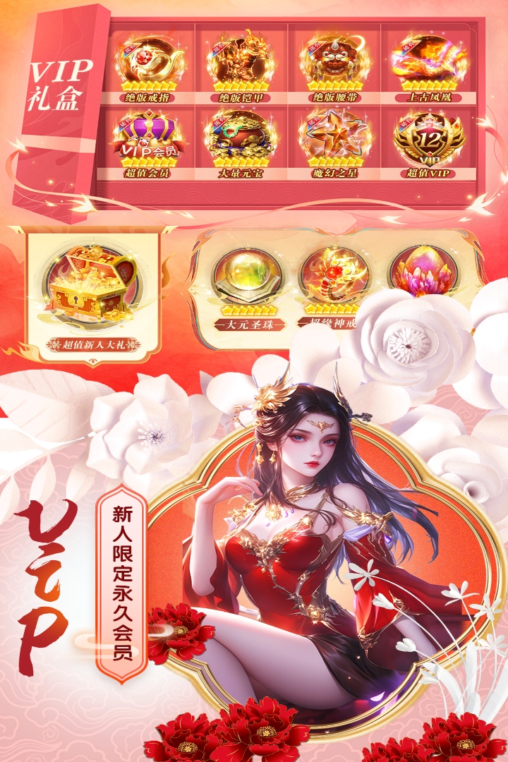 巨龙猎手-九游版图集展示