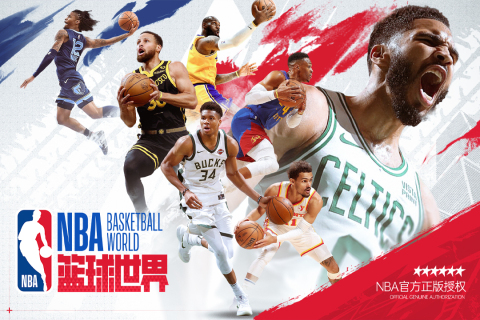 NBA籃球世界截圖4