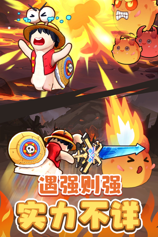 蜗蜗队出击截图2