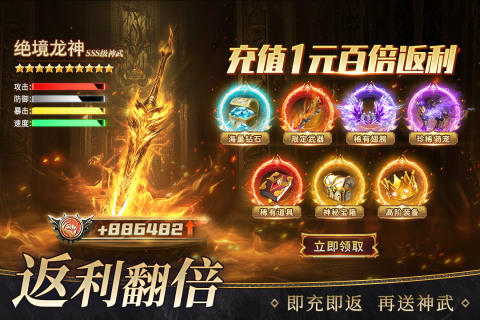 柱子英雄截图
