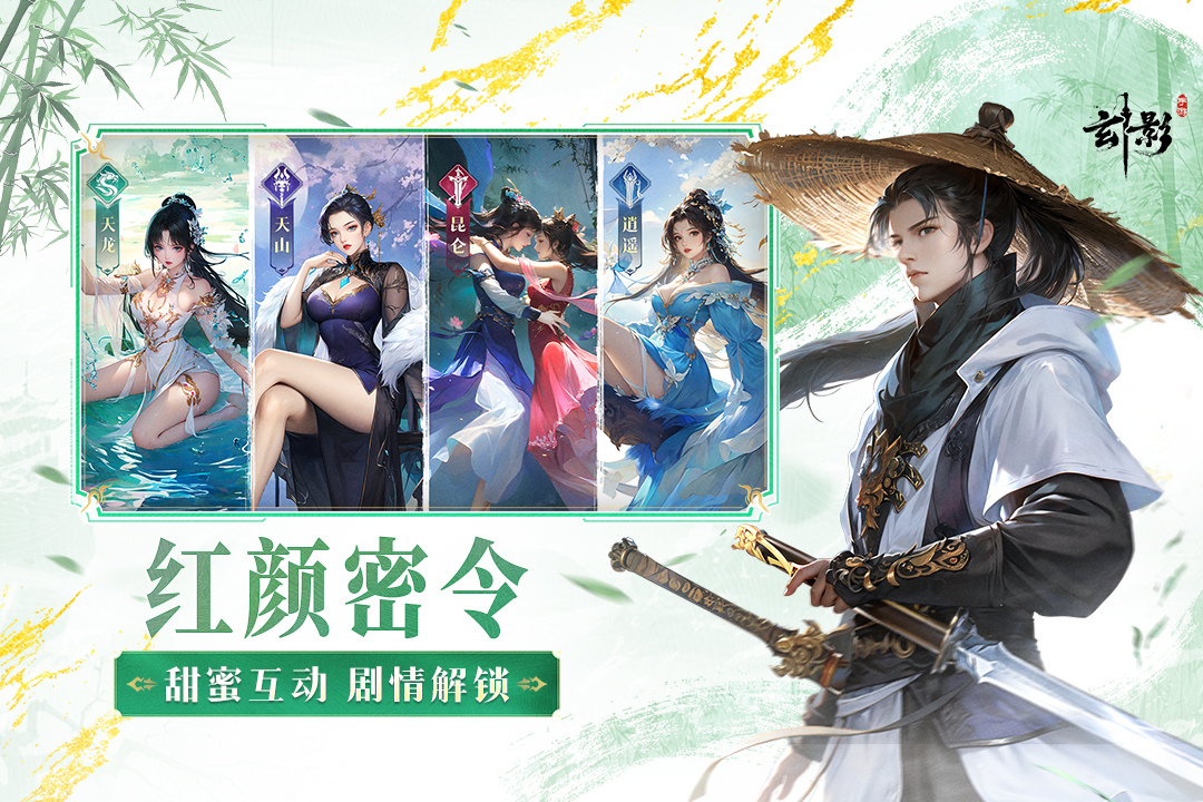 玄影截图4