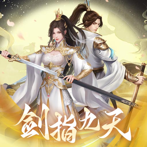 《山海志异》完成任务拿灵珠 奇珍异宝免费开