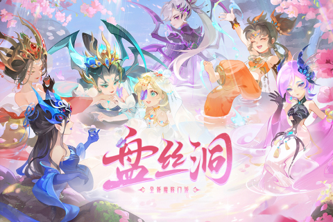 梦幻西游截图1