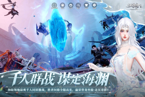 天諭截圖4