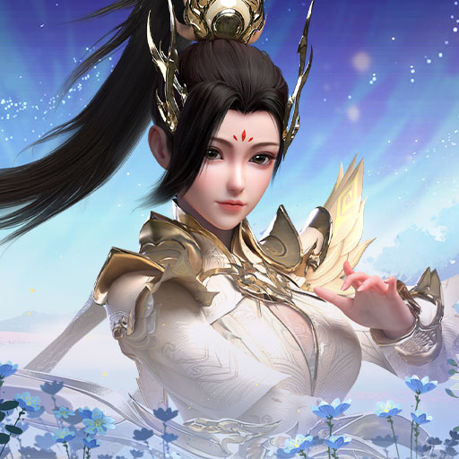 《一念剑歌》荒古禁地