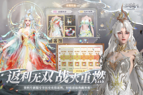 天諭截圖1