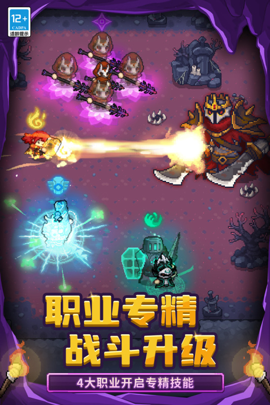 元?dú)怛T士前傳截圖3