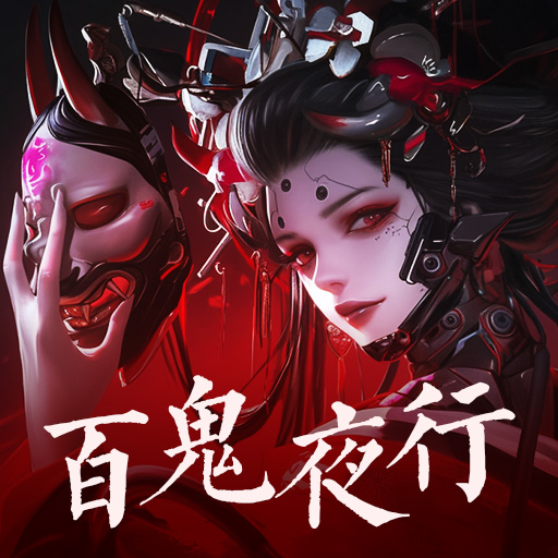 《永夜魔君》星光榜：誰(shuí)是最受歡迎的御靈師？