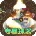 无尽寒冬