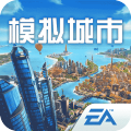 模拟城市:我是市长