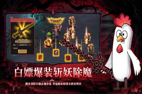 灵决天下截图3
