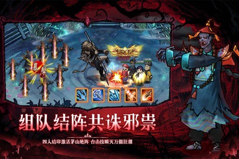 灵决天下截图2