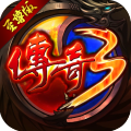 屠龙争霸